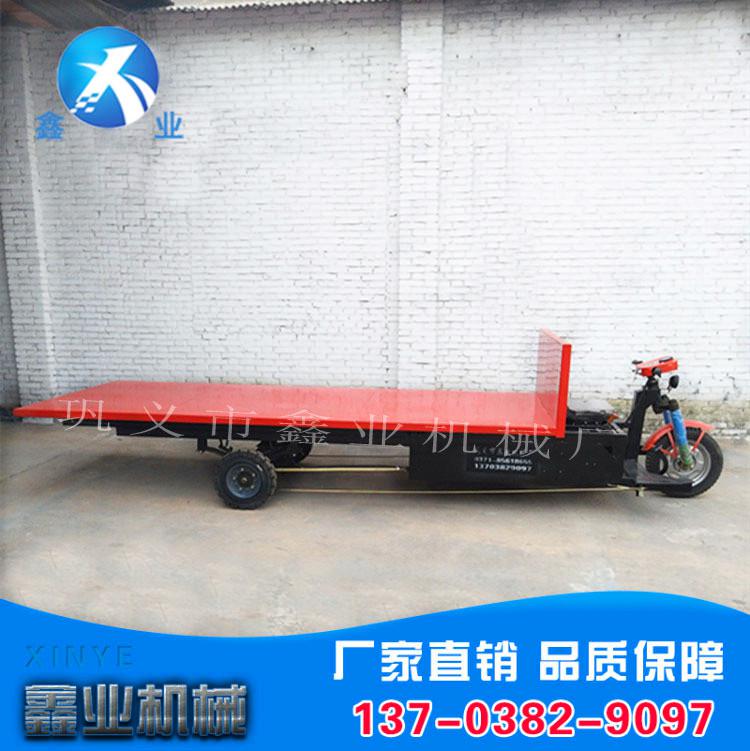 三輪電動(dòng)平板車
