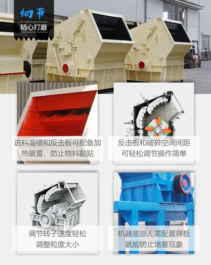 反擊破細(xì)節(jié)展示 反擊破細(xì)節(jié)展示