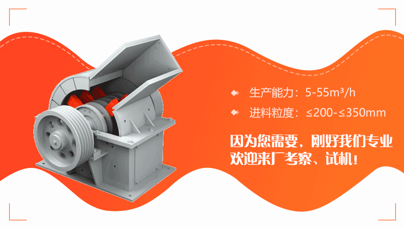 錘破的工作原理