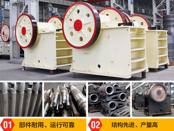 顎式破碎機結(jié)構(gòu)組成與保養(yǎng)