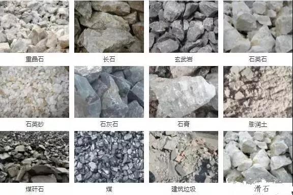 石頭