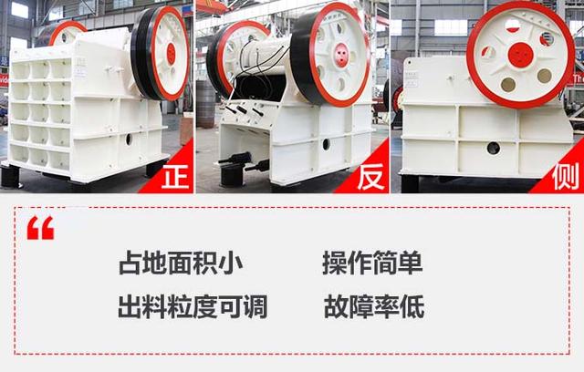 石子破碎機69鄂破
