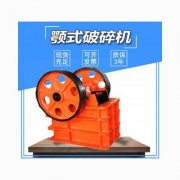 小型碎石機,小型石子機,小破碎機,小制砂機
