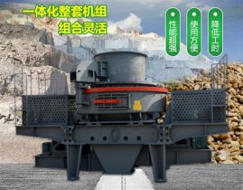 一噸河卵石能制成多少?lài)崣C(jī)制砂呢？