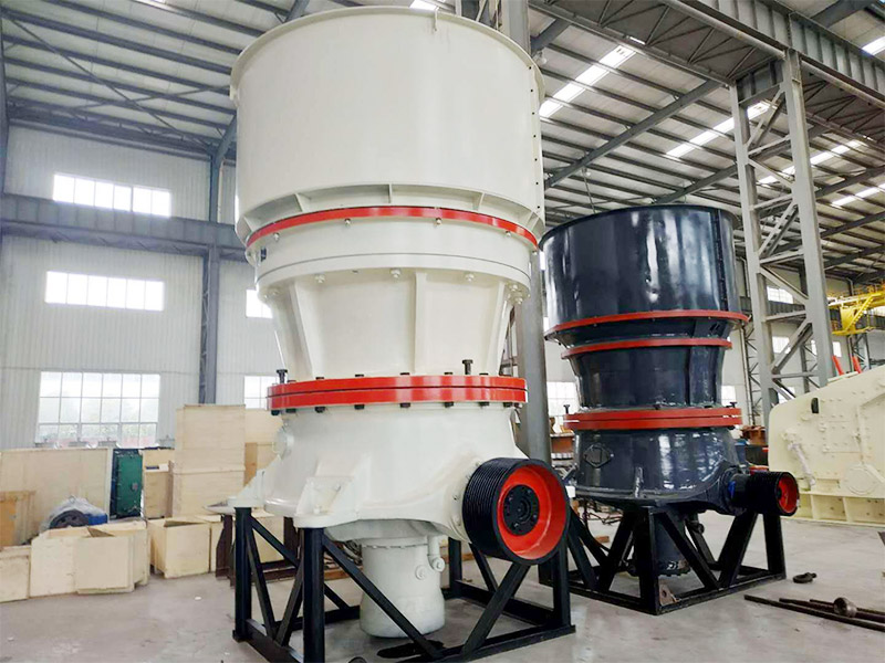 單缸圓錐破碎機(jī)