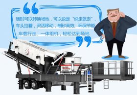 流動制砂機(jī)全套設(shè)備市場價格